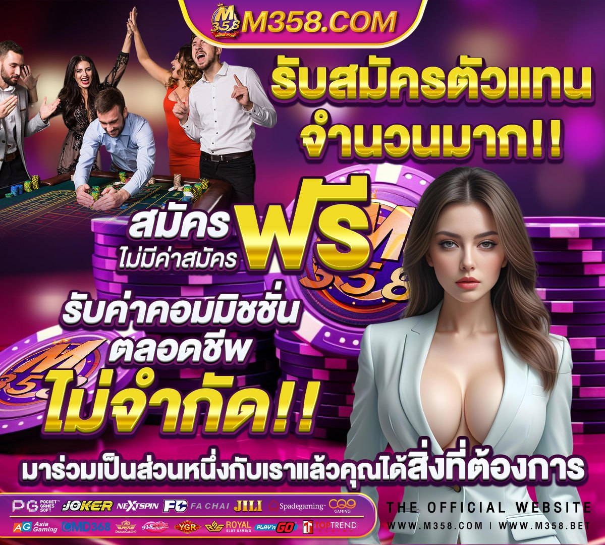 เว็บสล็อตเปิดใหม่ล่าสุด